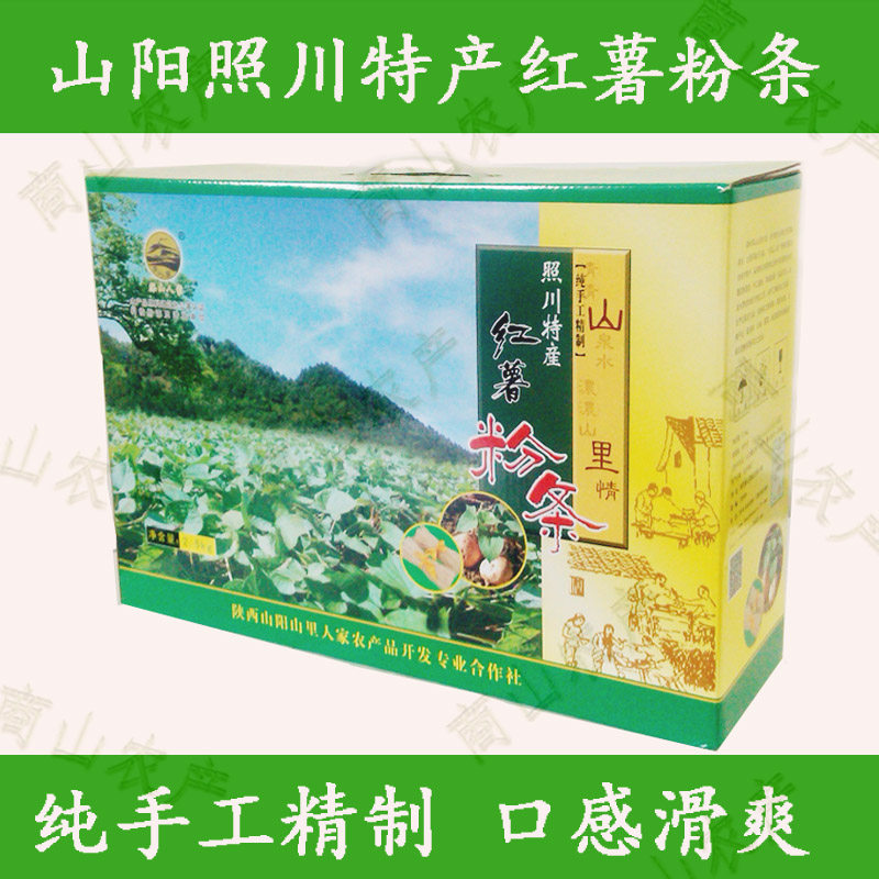 陕西商洛山阳特产照川手工红薯淀粉粉条配菜火锅凉拌煲汤3斤礼盒,粮油调味/速食/干货/烘焙,特色干货及养生干料,淘宝优惠券,粉丝福利购,淘宝优惠卷