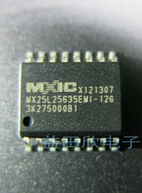 MX25L25635EMI-12G MX25L25635 专业电子元件 可提供发票