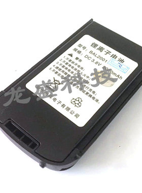 RADTEL瑞特尔对讲机电池瑞特尔G5电池G5对讲机电池BAL2001