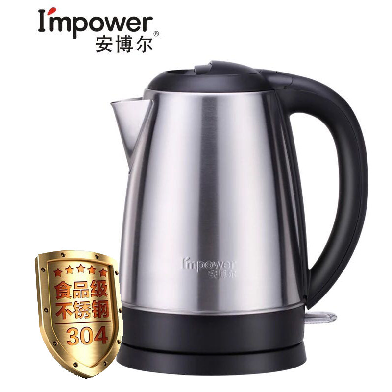 I] MPOWER/ impower HB-18D157 electrothermal kettle Food grade 304 Stainless steel Kettlein the Kitchen Appliances , Electric kettle  category - from Buy2taobao.com to provide professional Taobao agent buy service