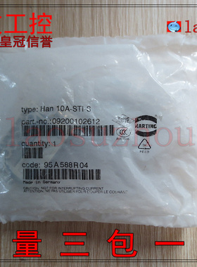 议价-##{皇冠信誉}全新原装正品 KARTING HAN 10A-STI-S