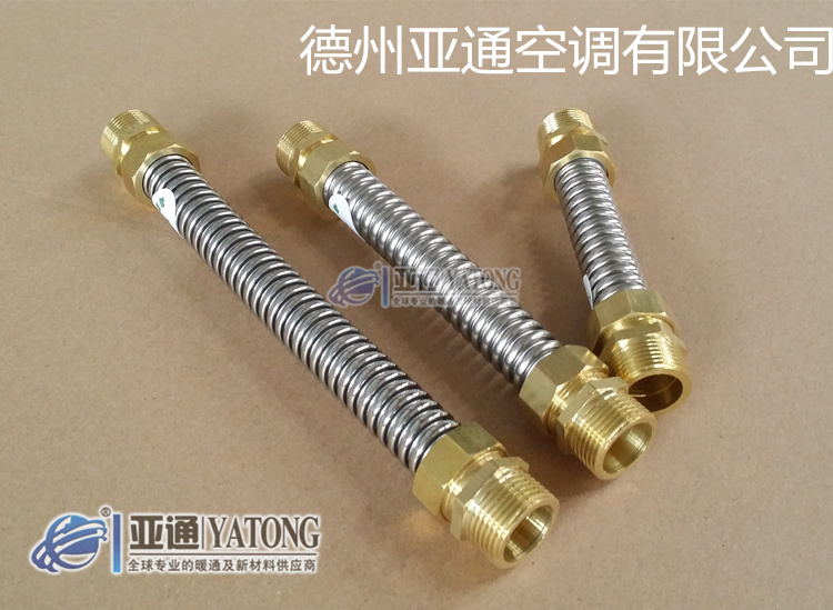 软管风机盘管铜头不锈钢螺纹管