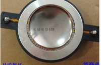 51.5mm线圈 进口圆线 高音喇叭膜 带柱音圈 DIY更多影音配件
