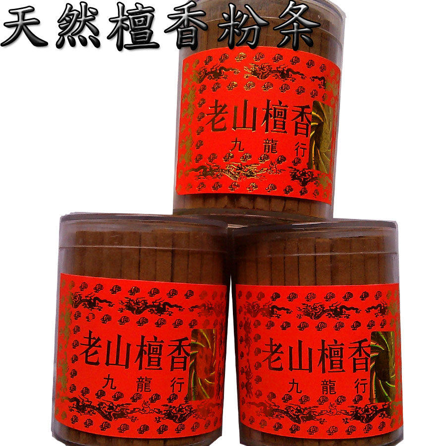 纯天然檀香木粉条 檀香棒 檀香条居家礼佛香薰量大 包邮