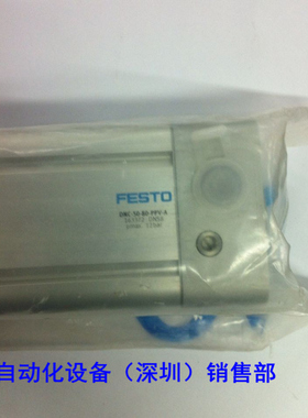 原装气缸SMCDNC-50-80-PPV-A 163372 如假白送