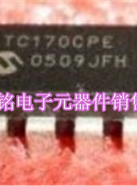 TC170CPE 实体店现货经营进口电子元器件IC。