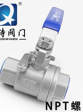 NPT不锈钢内螺纹丝扣球阀 304球阀 重型球阀6分丝口 1/4~DN50Amer