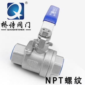 NPT不锈钢内螺纹丝扣球阀 304球阀 重型球阀6分丝口 1/4~DN50美标