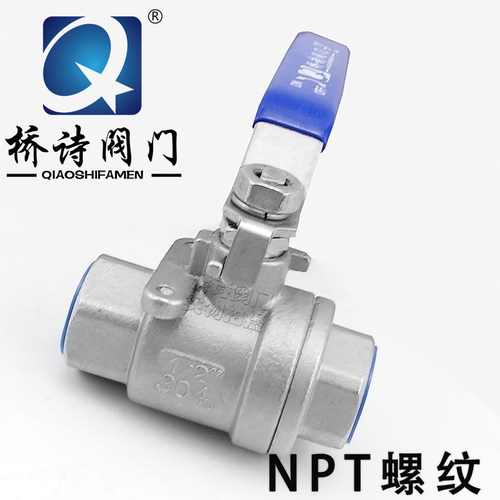 NPT不锈钢内螺纹丝扣球阀 304球阀 重型球阀6分丝口 1/4~DN50美标 - 封面