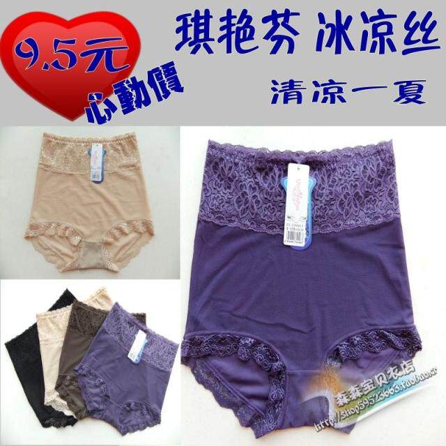 Slip - Ref 646013 Image 1