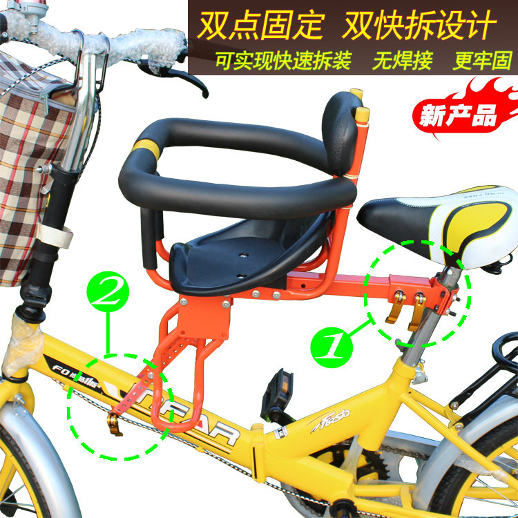 siège enfants pour vélo - Ref 2425378 Image 1