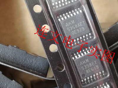 AKM5358AET AKM5358ET 5358AET 音频功放芯片 进口现货 可直拍
