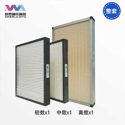 科罗迪托 A380家用明装柜式无管道新风系统智能app新风机祛除甲醛