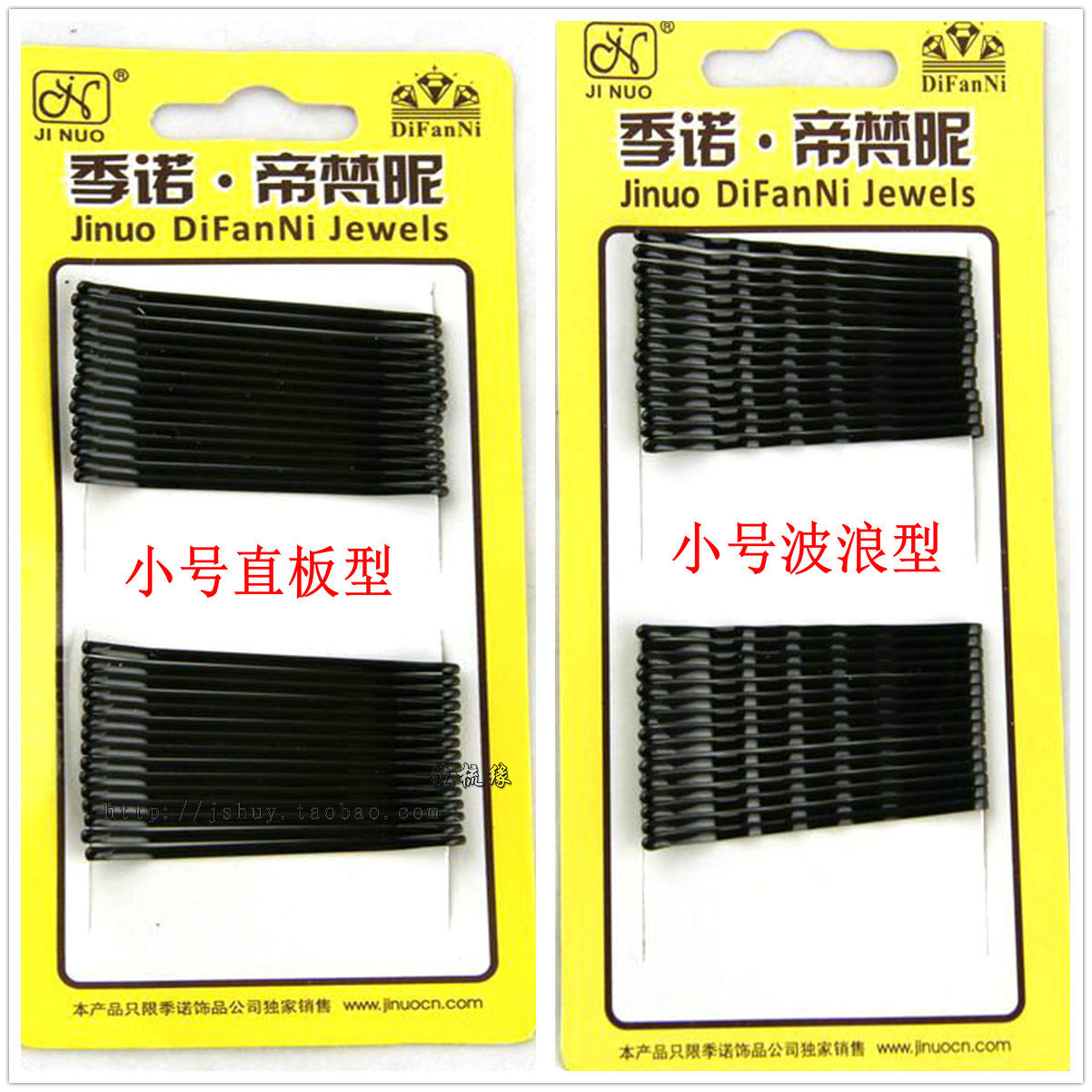 季诺.帝梵昵卡装优质发卡不易变形钢丝发卡盘发小黑线卡黑发夹