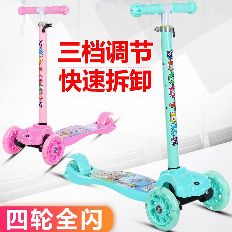 儿童折叠滑板车大轮子四轮宝宝滑行车炫酷涂鸦闪光溜溜扭扭赠品车|ruв категории игрушка/коляска/головоломка/блоки/модель, коляска/детей на роликах, Скутер - от Buy2taobao.com для оказания профессиональной услуги покупки агента Taobao