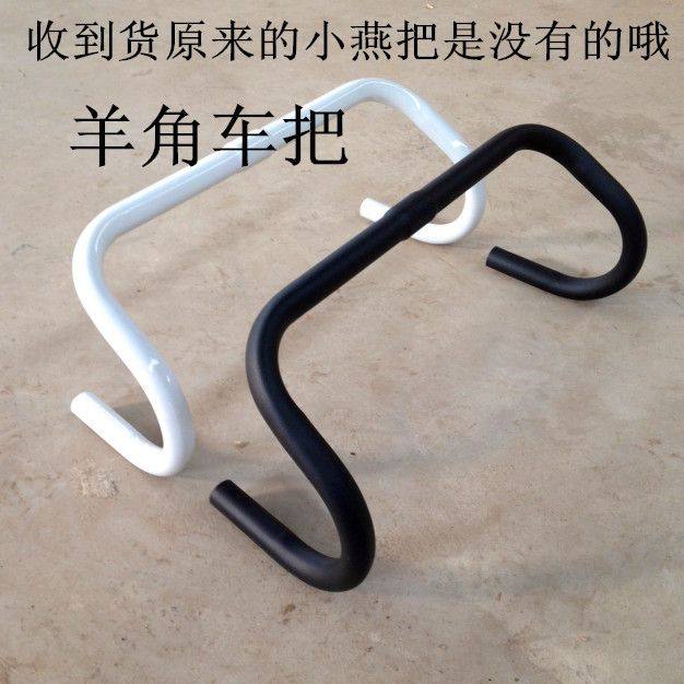 Guidon de vélo - Ref 2335575 Image 1