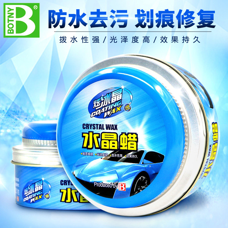 保赐利水晶蜡新汽车蜡固体上光去污防水划痕修复防护美容养护打蜡|ruв категории автомобиль/товаров/аксессуары/переоснащение, автомобильной красоты/Содержание/обслуживание, автомобильной красоты краска/фильм/воск инструмент, воск - от Buy2taobao.com для оказания профессиональной услуги покупки агента Taobao