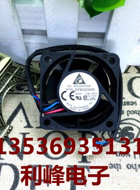 台达 4cm 变频器静音风扇 双滚珠 24V 0.10A EFB0424HD