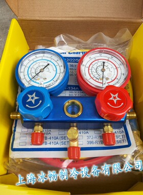 全新双表组 适用R22、R410、R404、R23等多种制冷剂 高仿瑞士威科