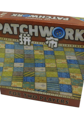 拼布桌游Patchwork对战桌游卡牌中文版补丁大战策略2人桌面游戏