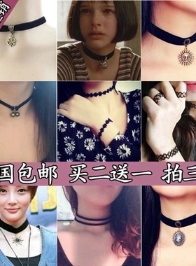 原宿黑色蕾丝欧美脖子项圈包邮