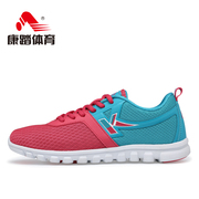 Kang, riding genuine new 2015 sneakers women running shoe mesh breathable lightweight running shoes leisure shoes wave