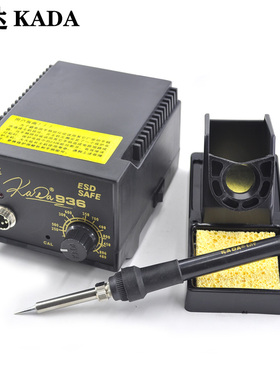 包邮卡达KADA936防静电焊台调温恒温936电烙铁