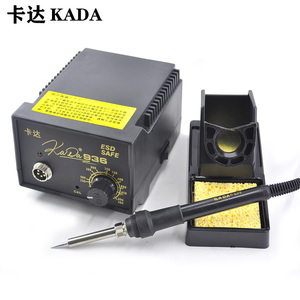 936焊台 936防静电焊台 60w 可调恒温电烙铁 超白光