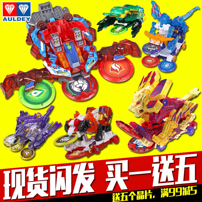 爆裂飞车2代机重装铠王苍穹爆王裂地崩龙男孩变形玩具3晶片套装