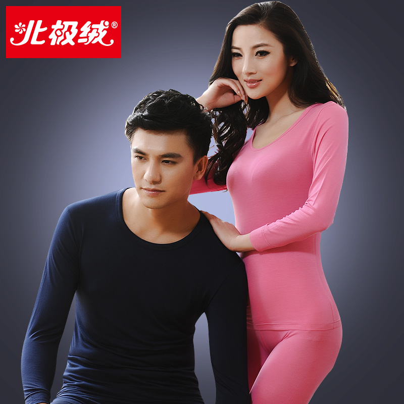 Sous-vêtement chaud jeunesse BEJIROG B050300711-1 en viscose - Ref 748871 Image 1