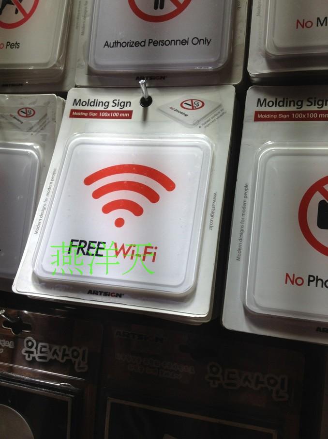 韩国进口标识牌指示牌门牌玻璃贴