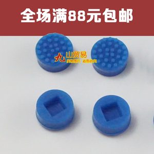 适用 戴尔 笔记本电脑 键盘摇杆 鼠标帽 指点杆 小蓝帽