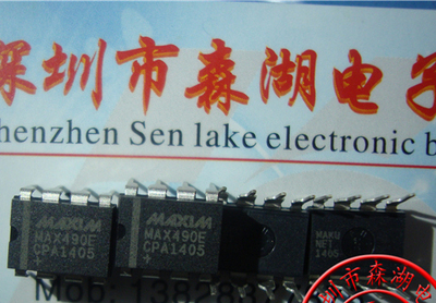 MAX490ECPA MAX490E DIP-8 MAXIM 原装正品供应