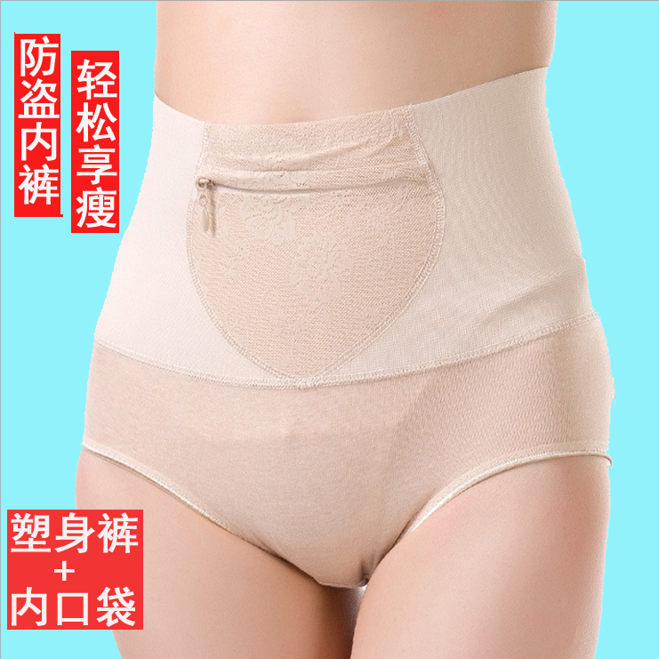 body amincissant SQW1287 en coton - Ref 673569 Image 1