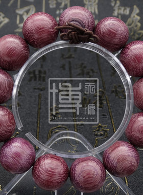文玩巴西紫罗兰玫瑰佛珠手链