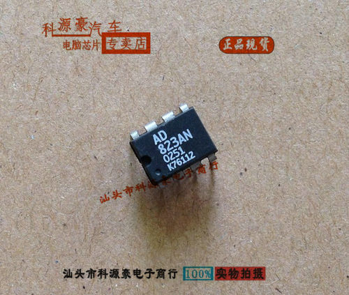 AD823AN 现货 质量保证