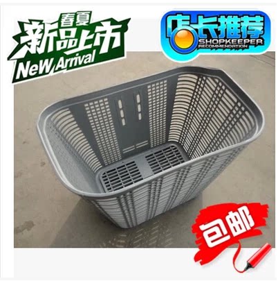 Panier pour vélo en plastique - Ref 2258469 Image 1