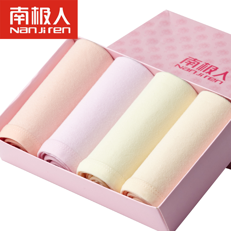 Slip jeunesse en coton - Ref 640802 Image 1