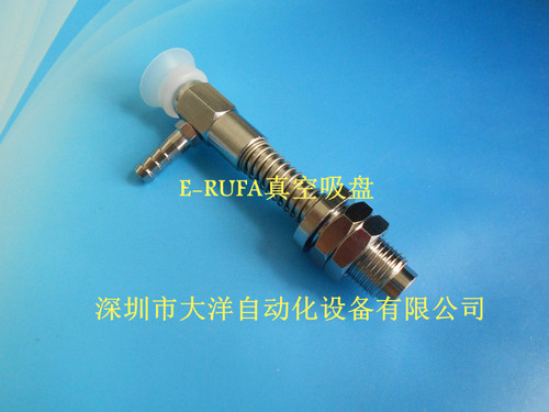 真空吸盘支架机械手配件