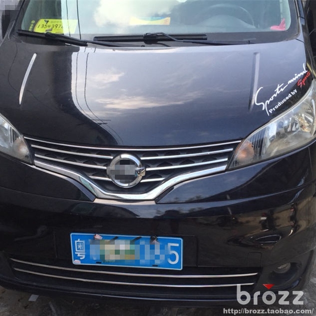 中网装饰贴条塑料软胶条中网