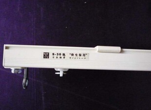 日本三进窗帘轨道天津总代理轨道S-30轨(假一罚十)窗轨 滑轨