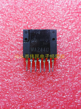原装进口拆机 MA2440  MA2450  MA2410 MA2411 MA3450 电源模块