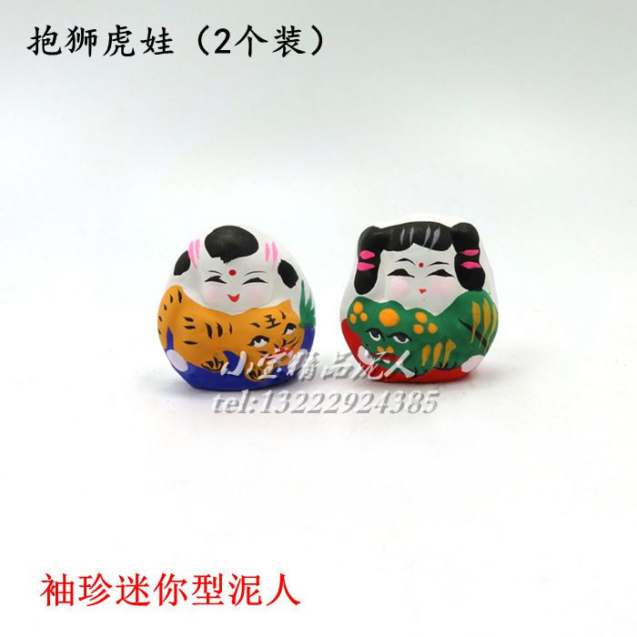 硬币大小迷你小泥人《狮虎小阿福》特色手工艺品旅游纪念手工艺品