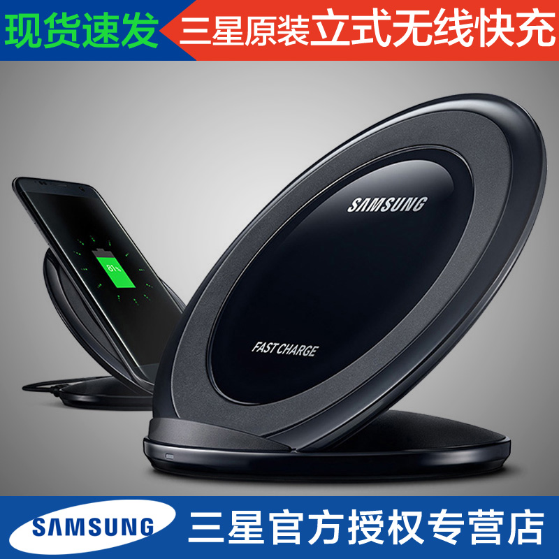 chargeur SAMSUNG pour téléphones SAMSUNG SAMSUNG - Ref 1299367 Image 1