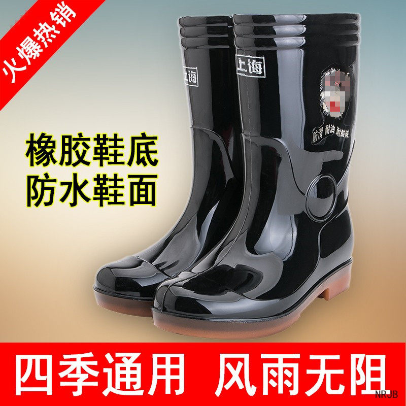 Chaussures - bottes caoutchouc homme pour printemps - semelle tendon - Ref 963645 Image 1