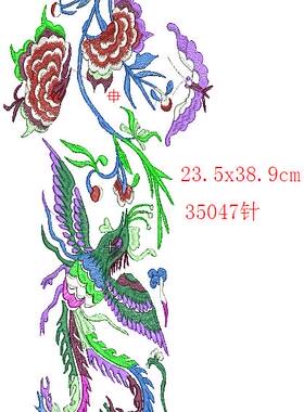 电脑刺绣花版设计emb文件 非实物 中式装唐装0709-牡丹凤凰