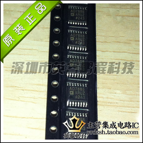 【英睿鹏程】AD7888ARUZ AD7888ARU AD7888 TSSOP16原装进口现货
