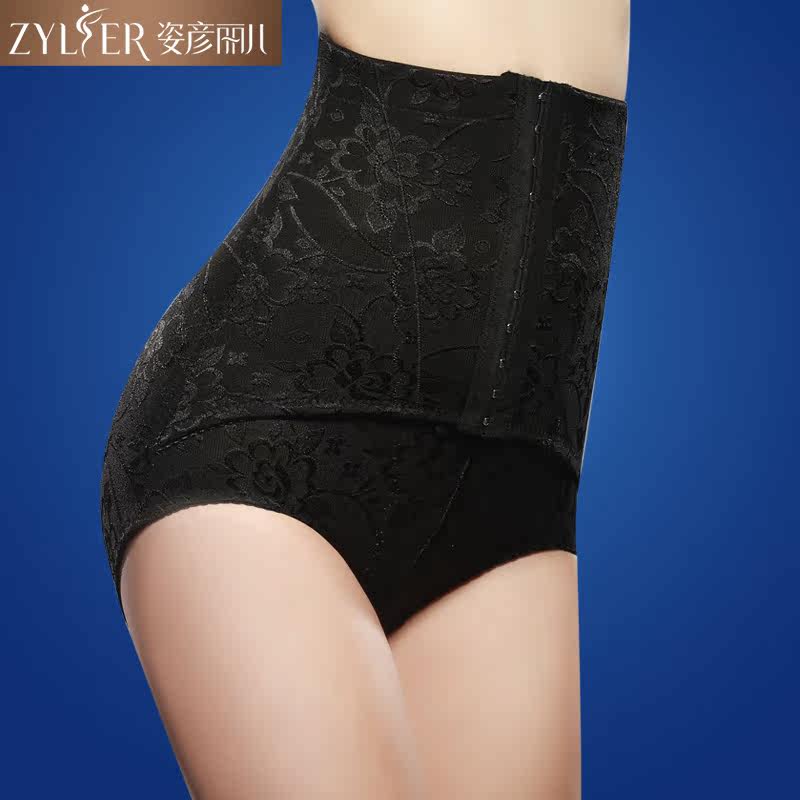 Body SK91 en nylon - Ref 667062 Image 1