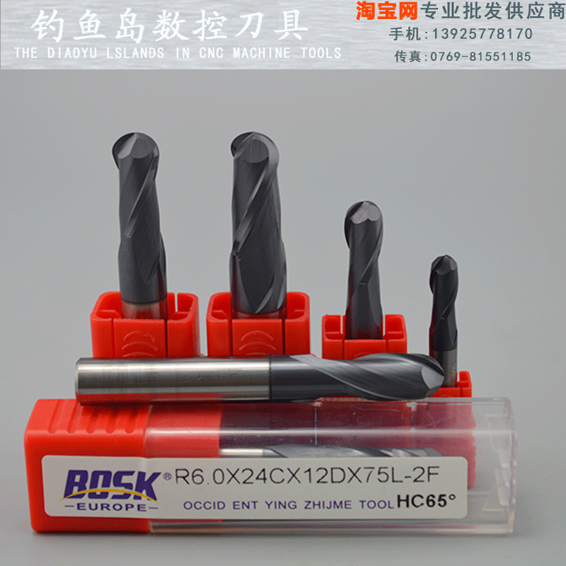 德国BOSK65度硬质合金微粒钨钢涂层球头立铣刀加长型R2*75-R6*150