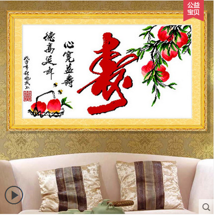 大幅客厅印花十字绣